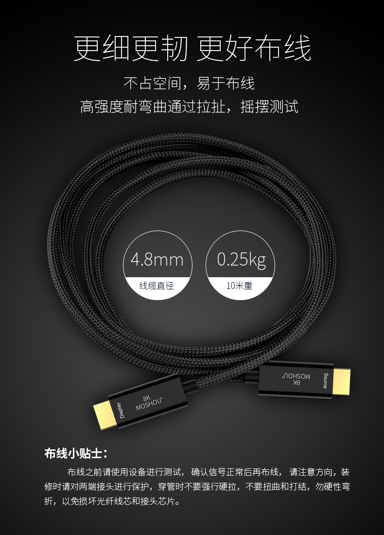 光纖HDMI線布線前請保用設備進行測試,以免損壞光纖和接頭芯片